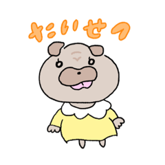 [LINEスタンプ] パグのパグラミさん