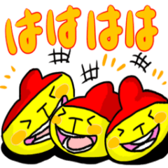 [LINEスタンプ] かぷりっちょ✖︎やまだくんvol.5