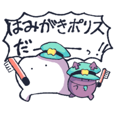 [LINEスタンプ] "は"のスタンプ その②