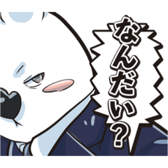 [LINEスタンプ] パワーバイハートのくま第1弾