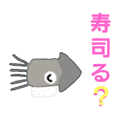 [LINEスタンプ] あ・そーと