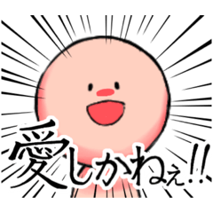 [LINEスタンプ] 推しは褒めて伸ばすべき！！！