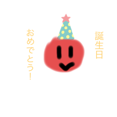 [LINEスタンプ] トマトすけスタンプ3