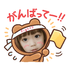 [LINEスタンプ] キュートの女の子( ơ ᴗ ơ )