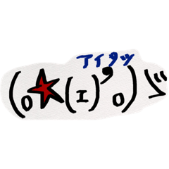 [LINEスタンプ] セリヵのスタンプ①