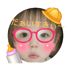[LINEスタンプ] 癒されますぞ～！！
