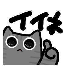 [LINEスタンプ] ねこねこ21.11.30