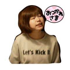 [LINEスタンプ] na_tan