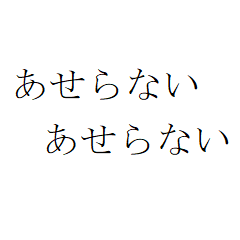 [LINEスタンプ] とある美術教師の名言スタンプ