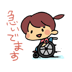 [LINEスタンプ] 動く！車いすの女の子