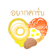[LINEスタンプ] キッチンで タイ語の言葉遊び