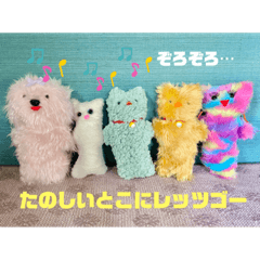 [LINEスタンプ] suunuus