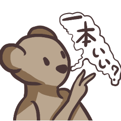 [LINEスタンプ] やる気のないクマのベッタ2