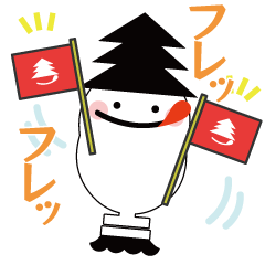 [LINEスタンプ] すぎぺろ