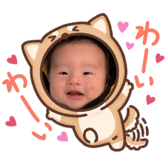 [LINEスタンプ] いとおしきぃたん
