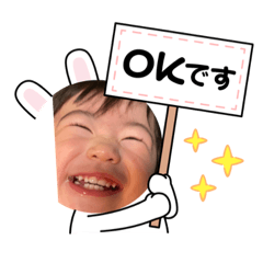 [LINEスタンプ] 晴太ん