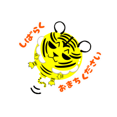 [LINEスタンプ] ふうせんたいがぁズ