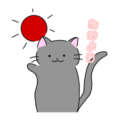 [LINEスタンプ] きままなゆる猫