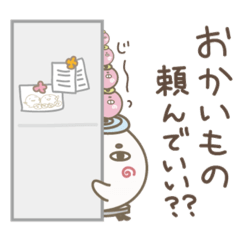 [LINEスタンプ] 子育てあるある〜ルーパーズ〜