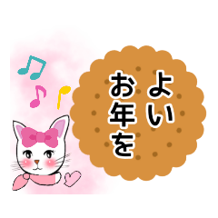 [LINEスタンプ] 白猫美ニャンのスタンプ