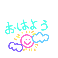 [LINEスタンプ] 使える！基本のスタンプ