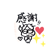 [LINEスタンプ] ゆずる母のスタンプ④