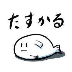 [LINEスタンプ] 生きろ！胴物くん お褒めバージョン