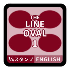 [LINEスタンプ] LINE OVAL 1【英語編】 [¼]ボルドー