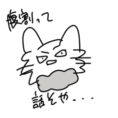 [LINEスタンプ] ノルウェージャン関西弁すたんぷ2