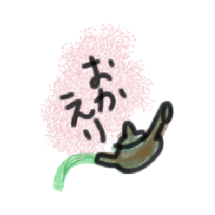 [LINEスタンプ] あむあみメーカー