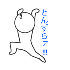 [LINEスタンプ] スマイルマン2