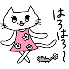 [LINEスタンプ] 株クラのねこちゃん(生活)