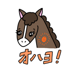 [LINEスタンプ] 挨拶うまサン