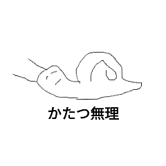 [LINEスタンプ] イケイケかわいいスタンプ2