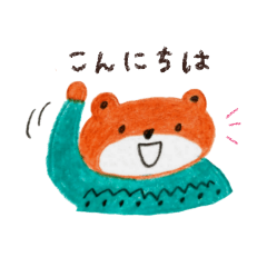 [LINEスタンプ] くーまちゃんスタンプ