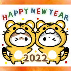 [LINEスタンプ] 【2022】寅年 猫のコハマとコエリ（再販）の画像（メイン）