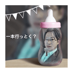 [LINEスタンプ] 白鳥伸一スタンプ