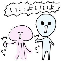 [LINEスタンプ] シンプル よく喋るうちゅうじん 日常会話