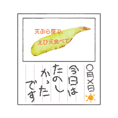 [LINEスタンプ] おもしろあいうえおスタンプ ち～ね