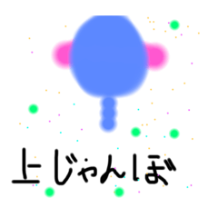 [LINEスタンプ] 我らが聞き専情報隊！Ver1