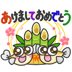 [LINEスタンプ] ゆけ！今年も！めだかちゃん