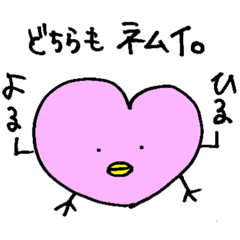 [LINEスタンプ] ハート様の日常