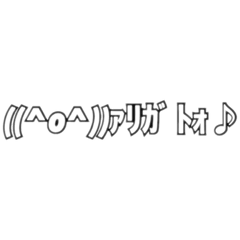 [LINEスタンプ] サインペン顔文字スタンプ