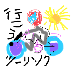 [LINEスタンプ] karakiライダー