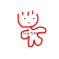 [LINEスタンプ] ぼくのえ3