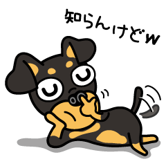 [LINEスタンプ] まいにちミニピンちゃん☆大阪弁ver