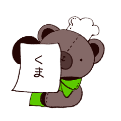 [LINEスタンプ] ぽいくまさん