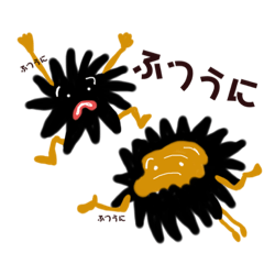 [LINEスタンプ] ふつうにくん