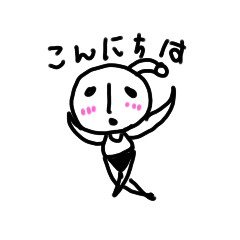 [LINEスタンプ] ゆる〜星人1