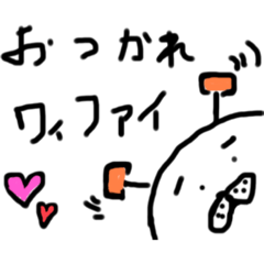 [LINEスタンプ] Wi-Fi犬〜BASEEIGHT〜